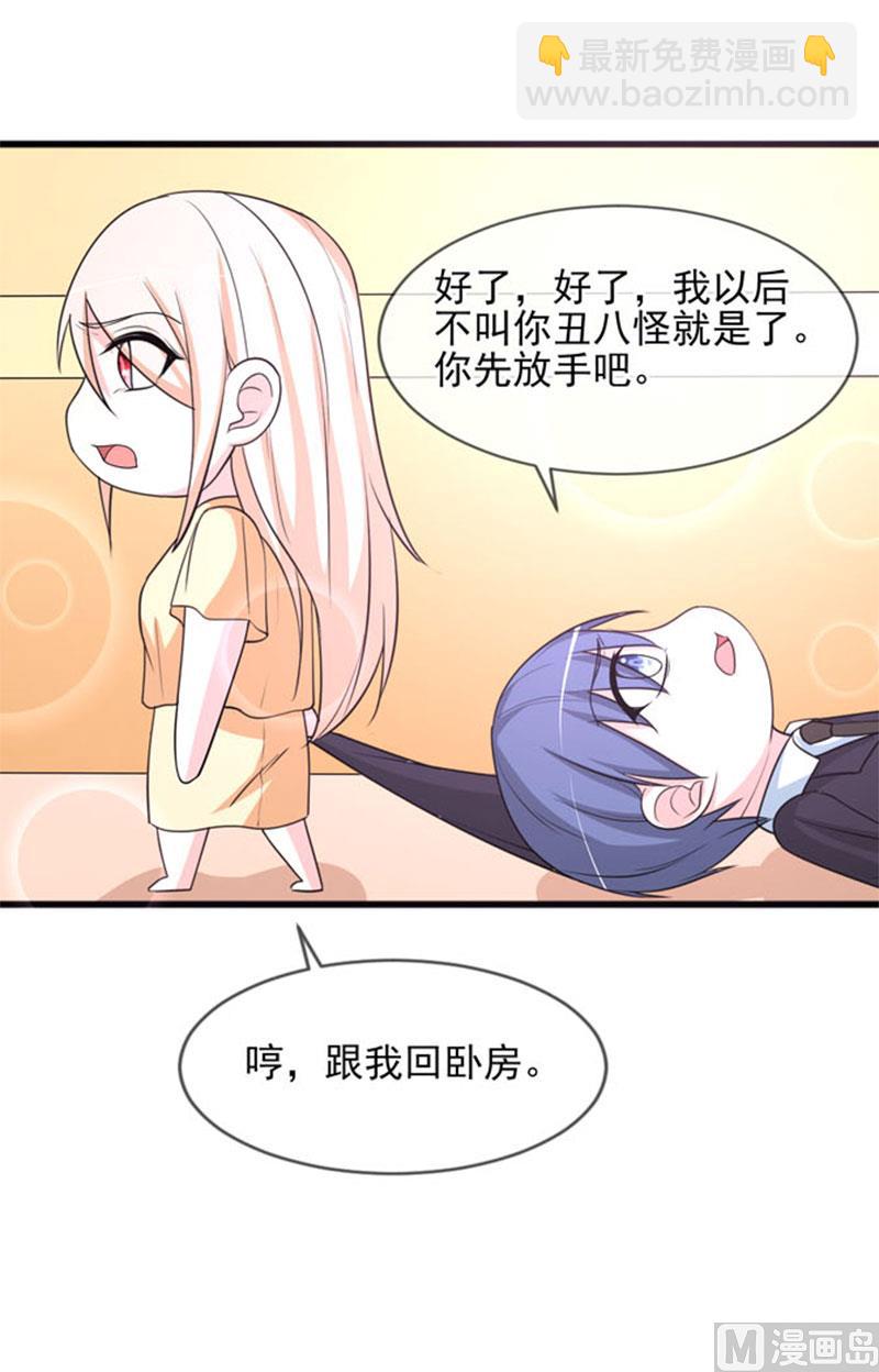 第四十五话  当家31