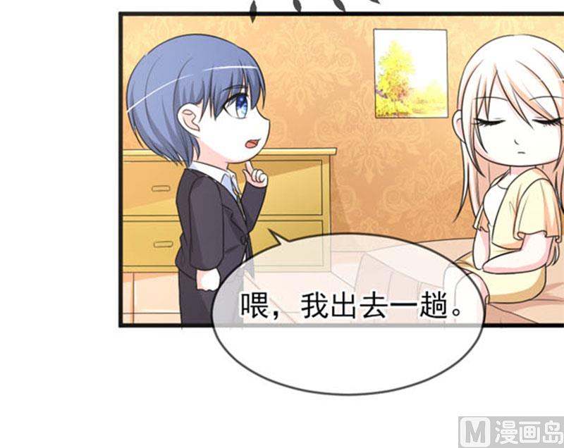 第四十五话  当家34