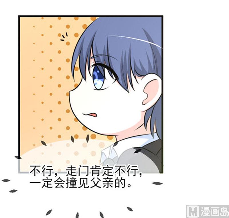第四十五话  当家36