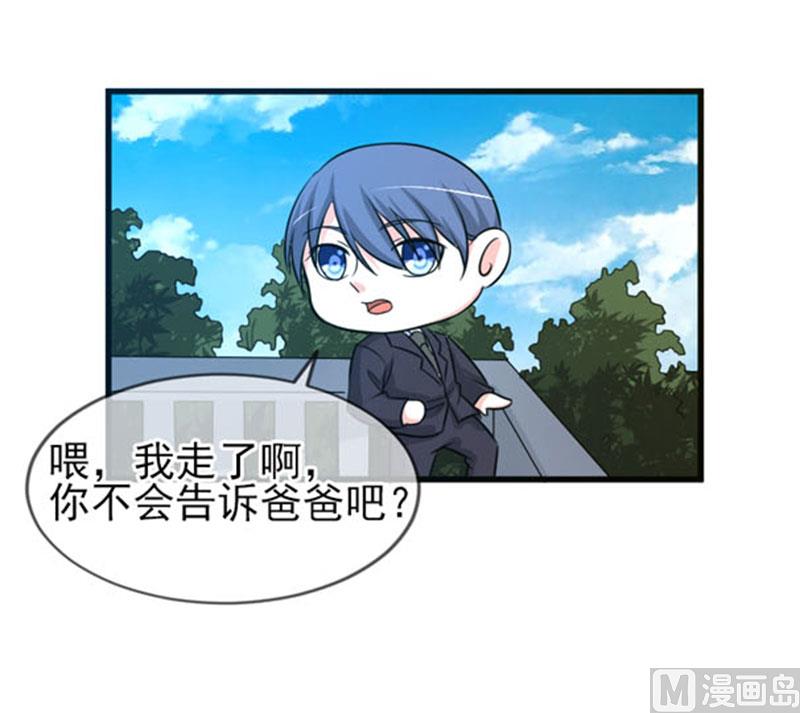 第四十五话  当家38