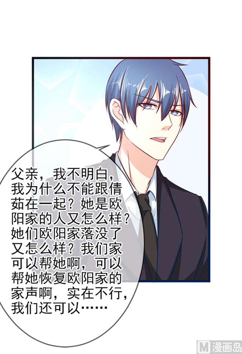第四十五话  当家4