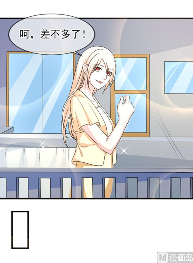 第四十五话  当家41