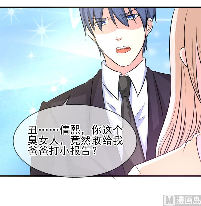 第四十五话  当家43