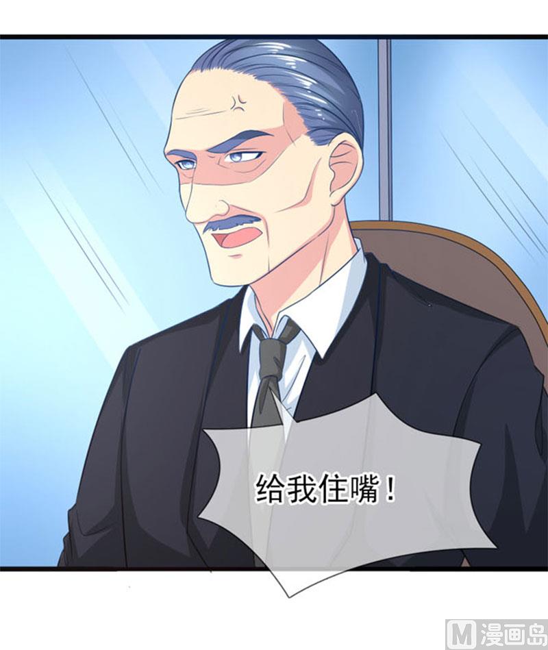 第四十五话  当家6