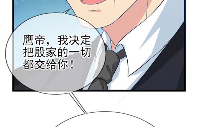 第四十五话  当家9