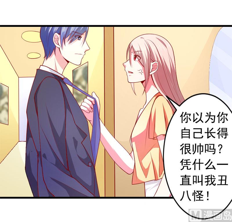 第四十七话 我就在你身边1