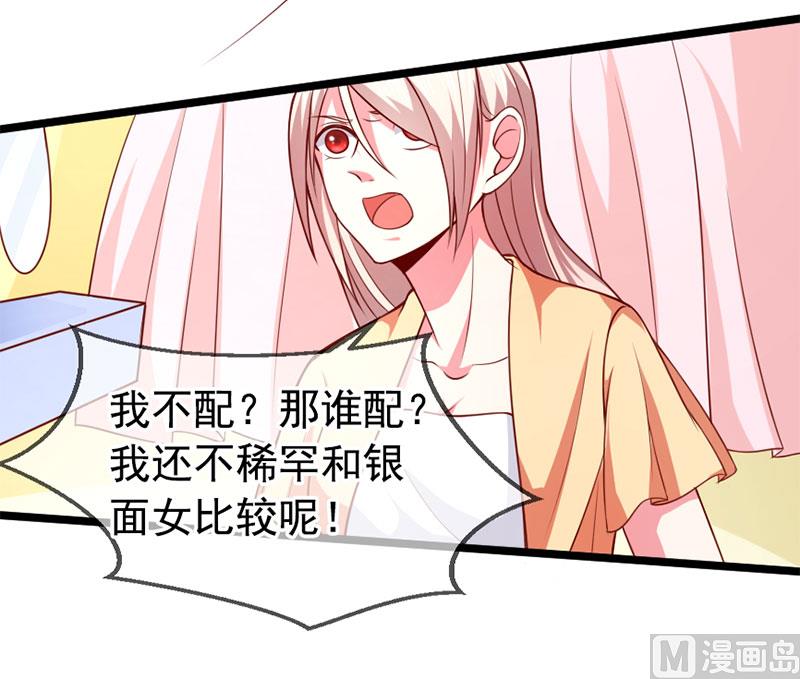 第四十七话 我就在你身边14