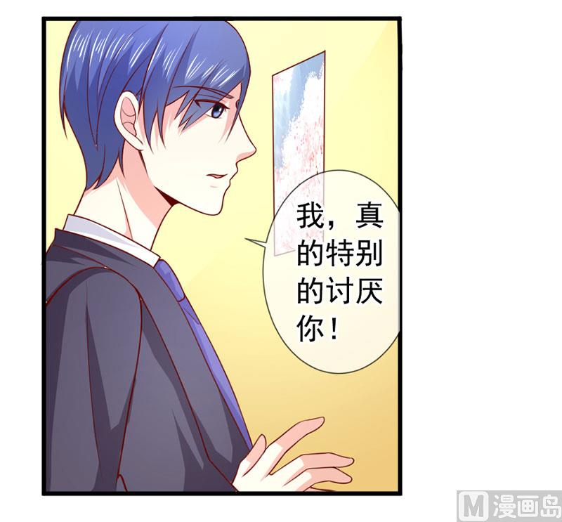 第四十七话 我就在你身边16