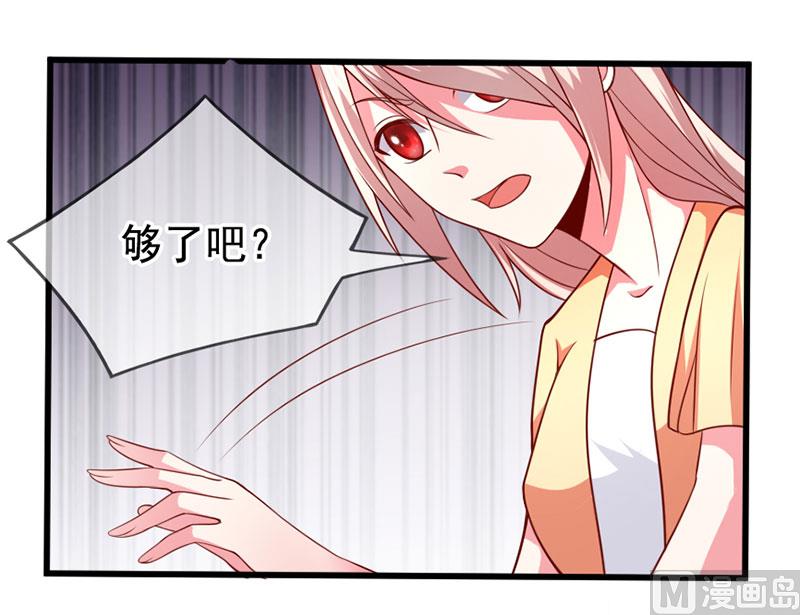 第四十七话 我就在你身边21