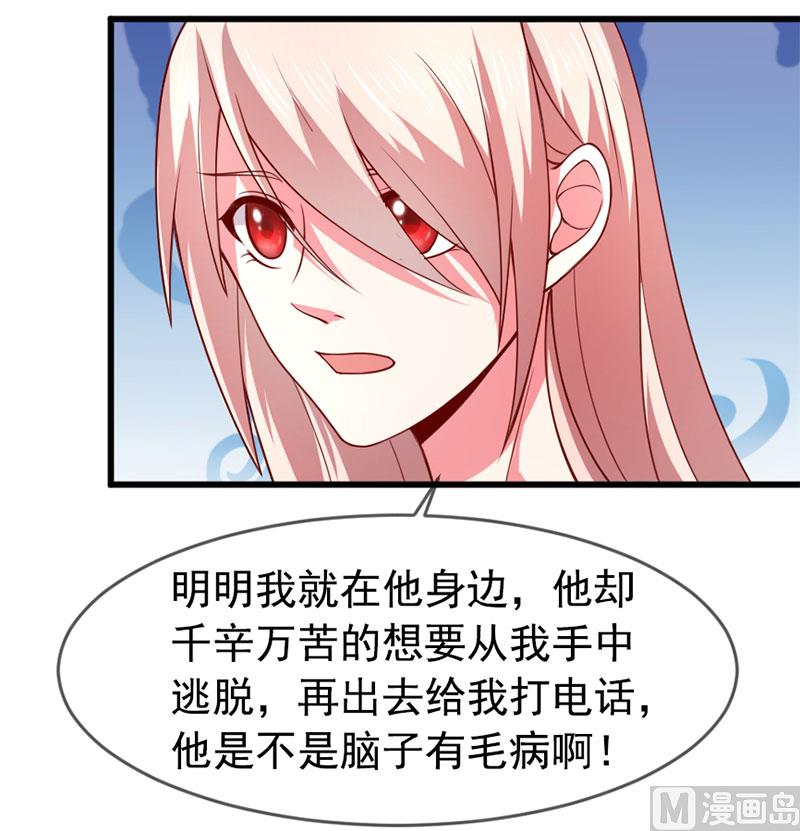 第四十七话 我就在你身边23