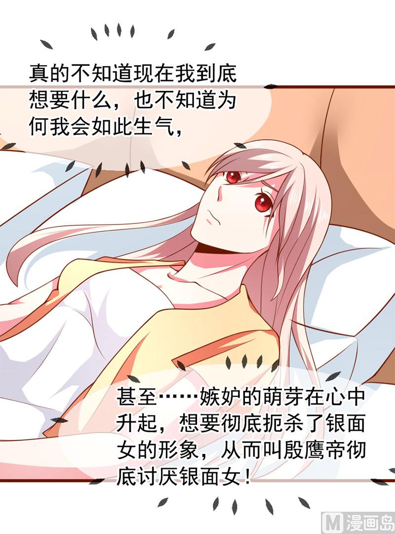 第四十七话 我就在你身边24