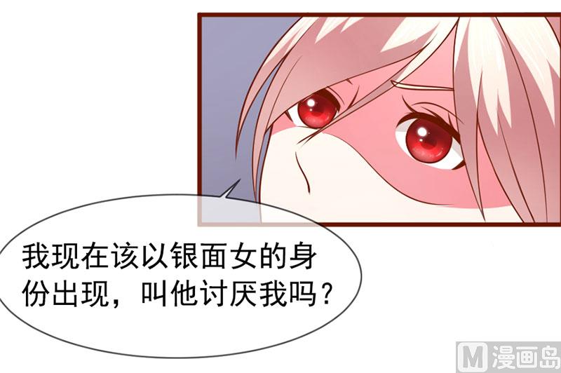 第四十七话 我就在你身边25