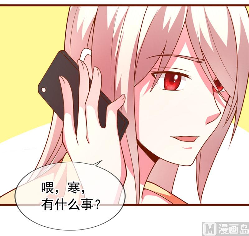 第四十七话 我就在你身边27