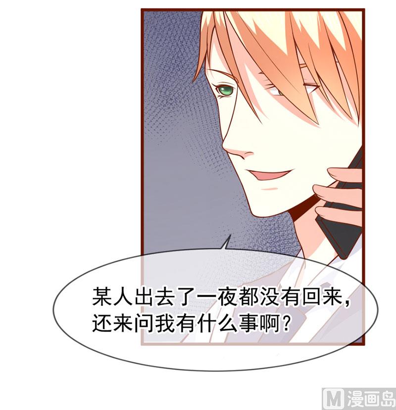 第四十七话 我就在你身边28