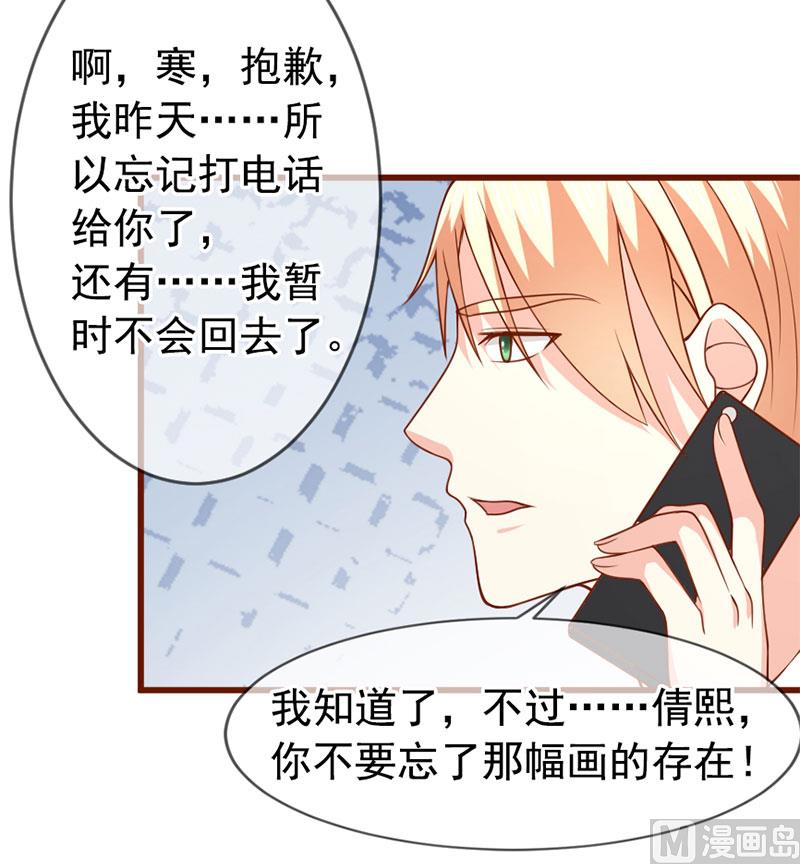 第四十七话 我就在你身边30