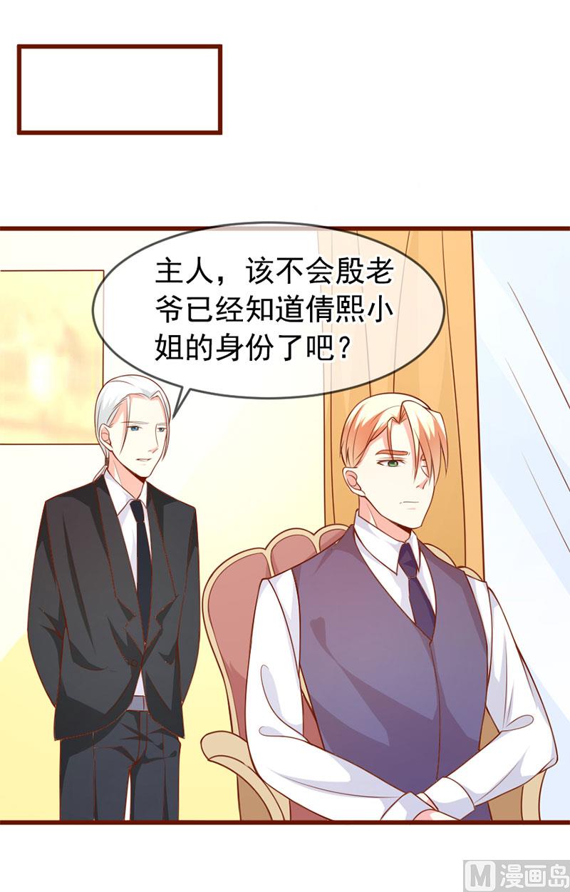 第四十七话 我就在你身边32