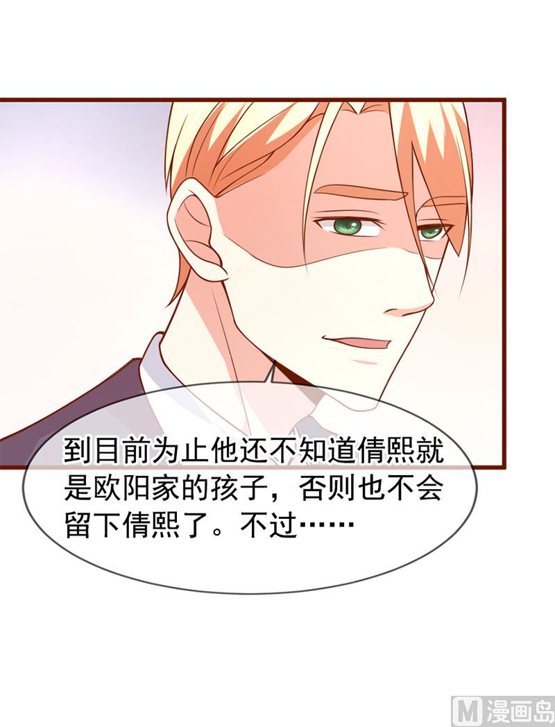 第四十七话 我就在你身边33