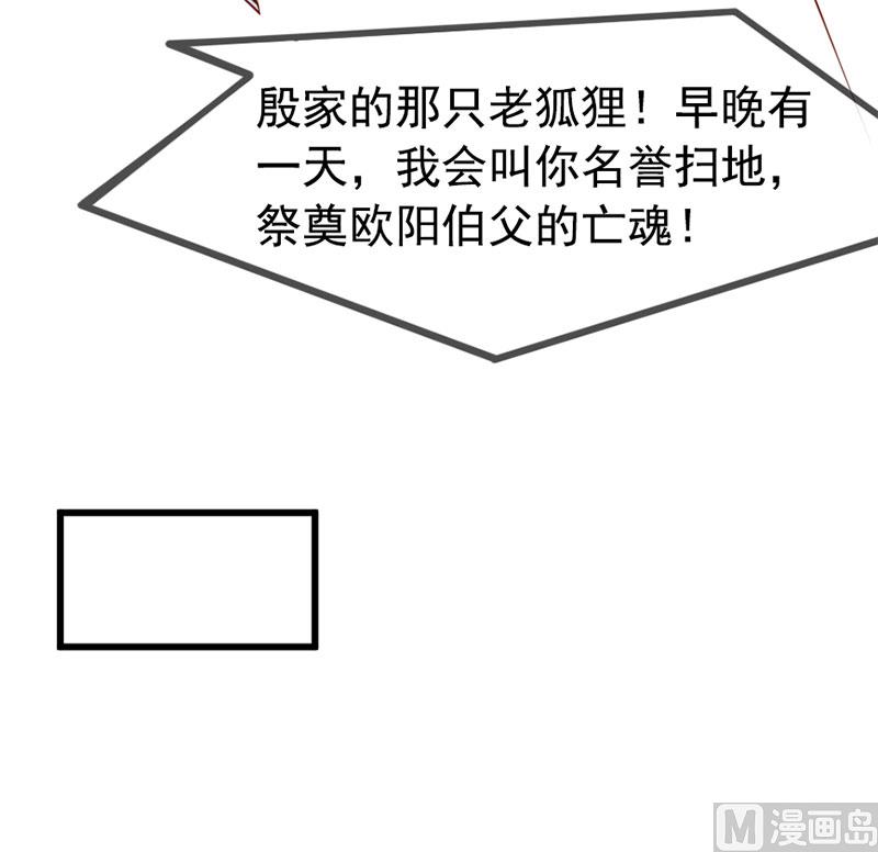 第四十七话 我就在你身边36