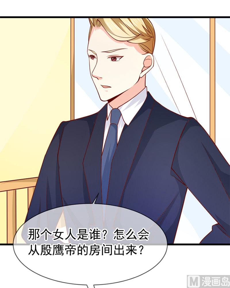 第四十七话 我就在你身边39