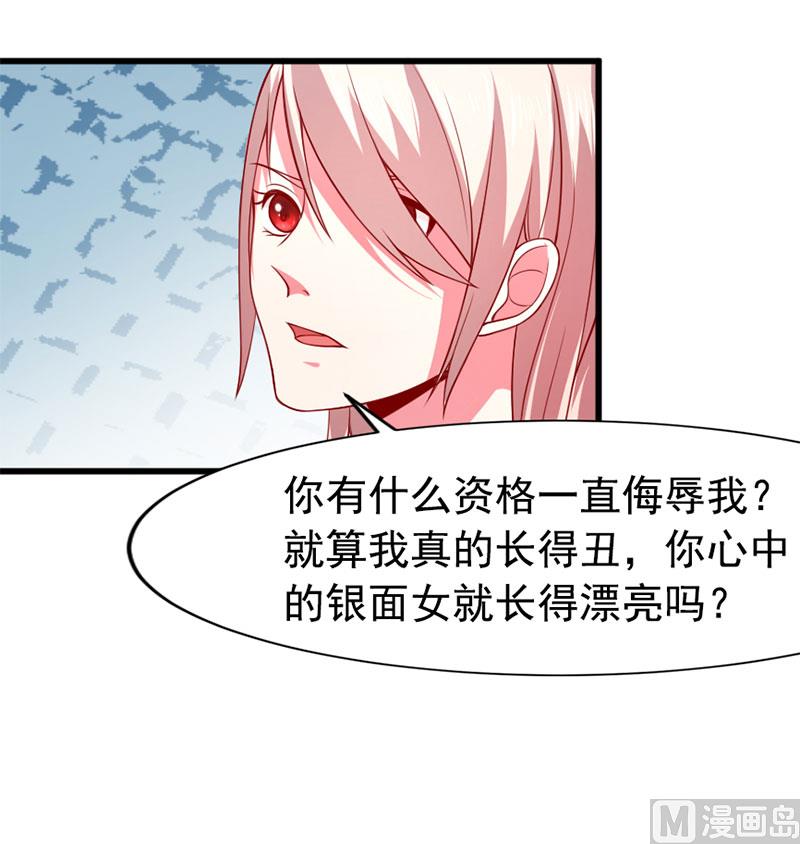 第四十七话 我就在你身边5