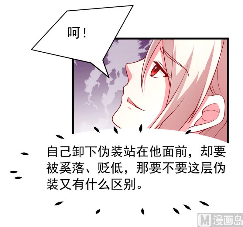 第四十七话 我就在你身边9