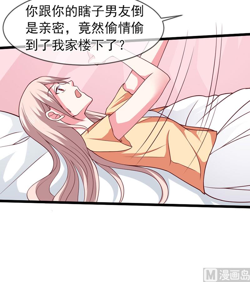 第四十九话  好消息和坏消息10