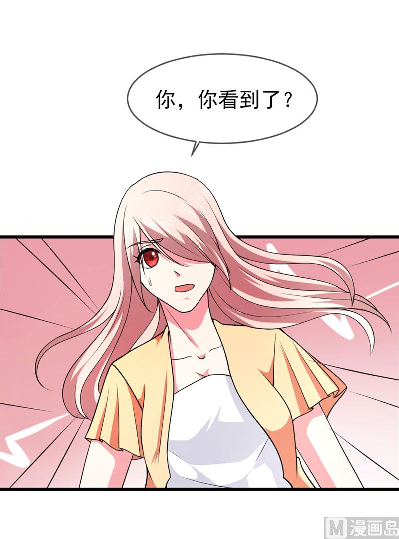 第四十九话  好消息和坏消息11