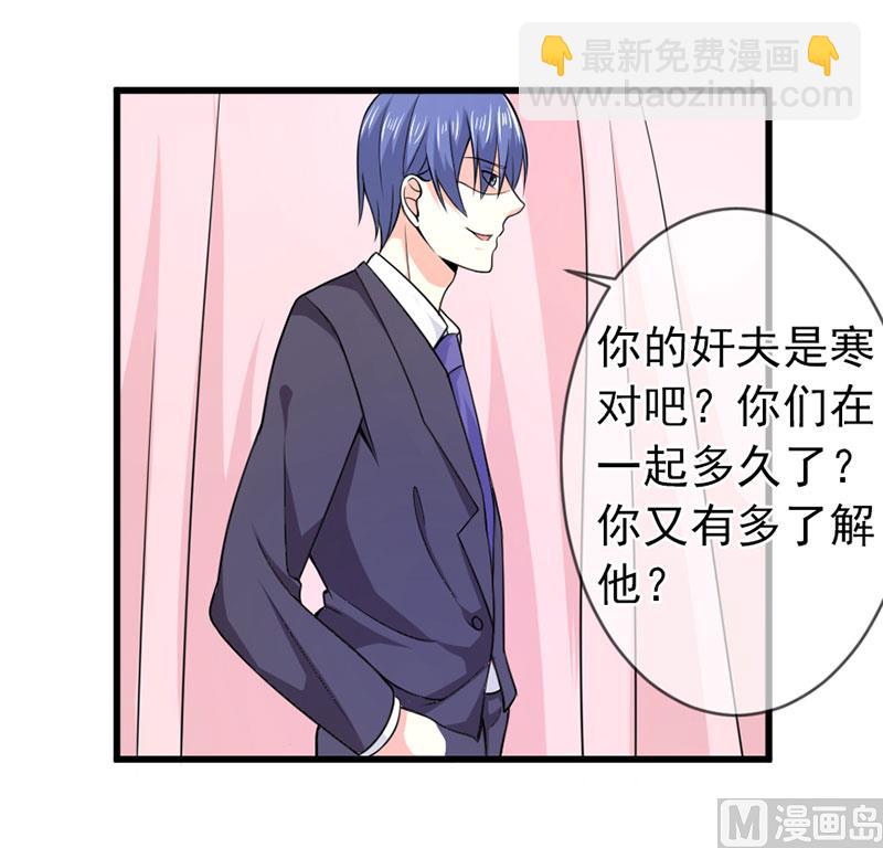 第四十九话  好消息和坏消息12