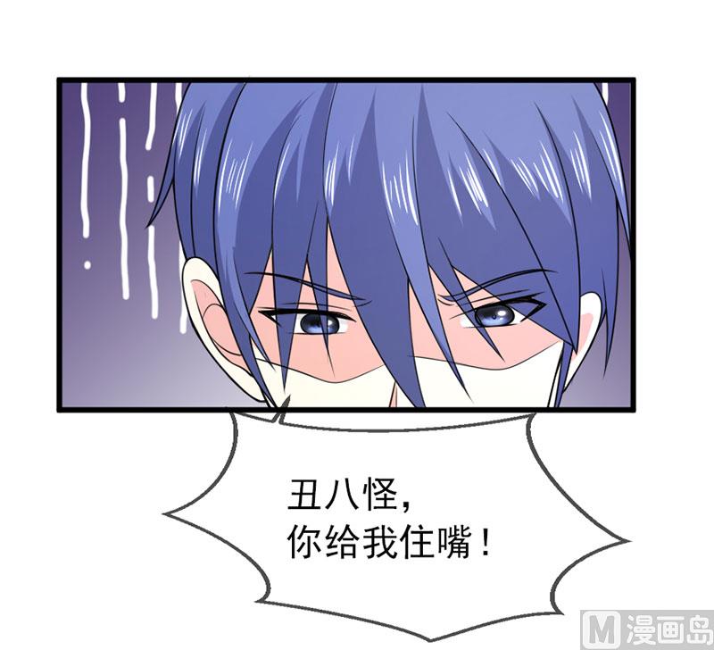 第四十九话  好消息和坏消息15