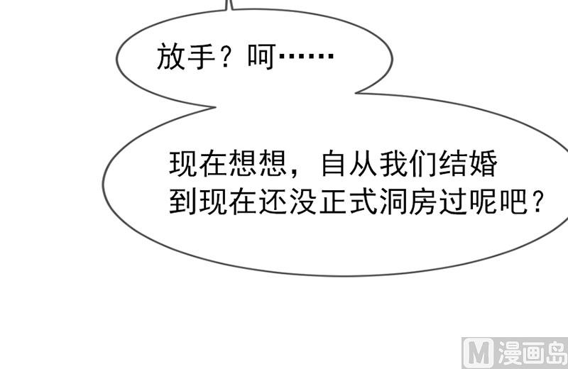 第四十九话  好消息和坏消息18