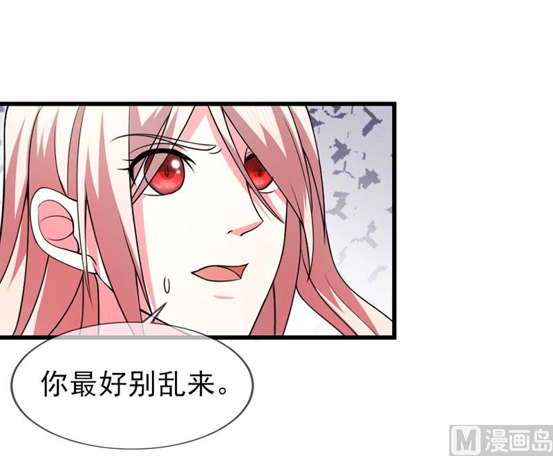 第四十九话  好消息和坏消息19