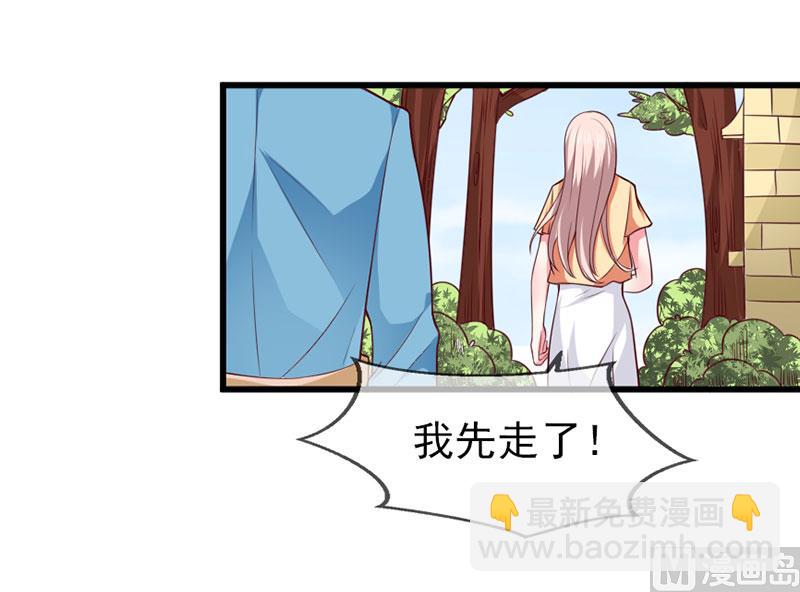 第四十九话  好消息和坏消息2