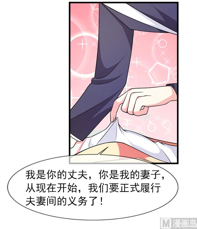 第四十九话  好消息和坏消息20