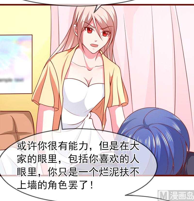 第四十九话  好消息和坏消息24