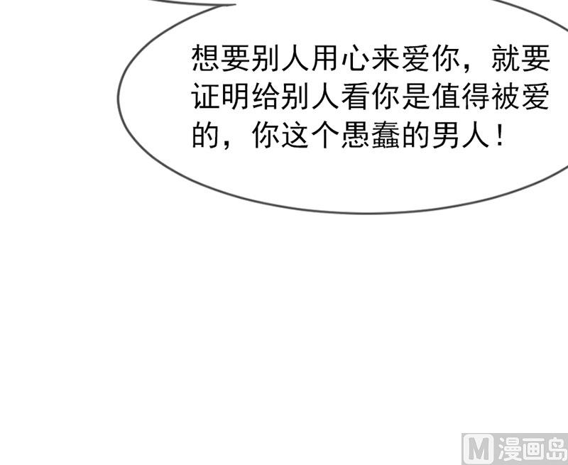 第四十九话  好消息和坏消息25