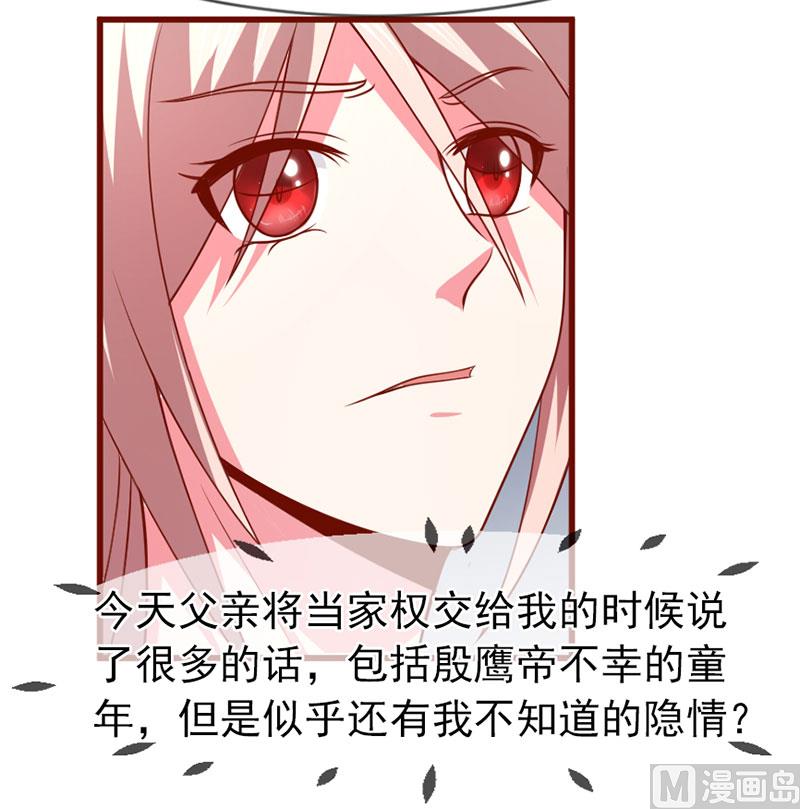 第四十九话  好消息和坏消息28