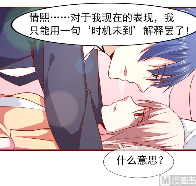 第四十九话  好消息和坏消息29