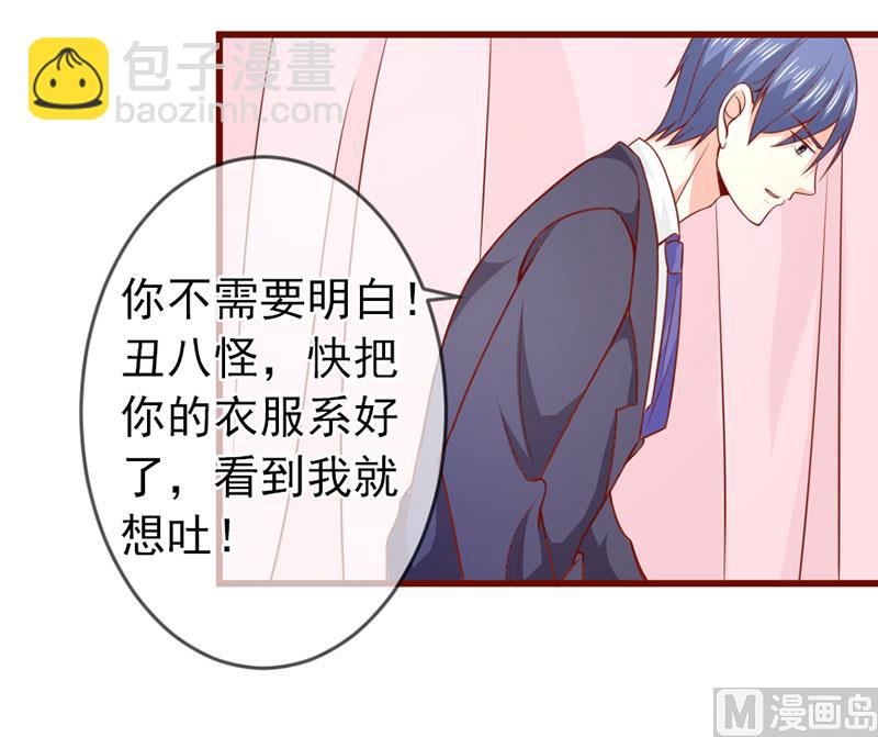 第四十九话  好消息和坏消息30