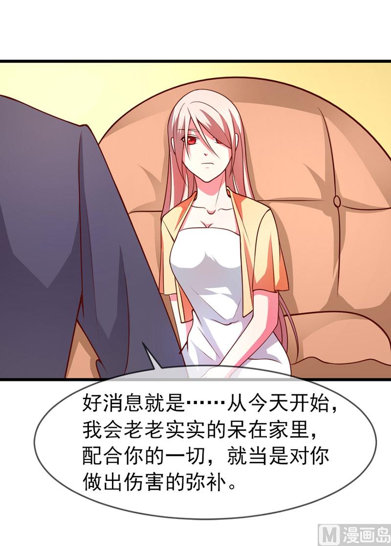 第四十九话  好消息和坏消息33