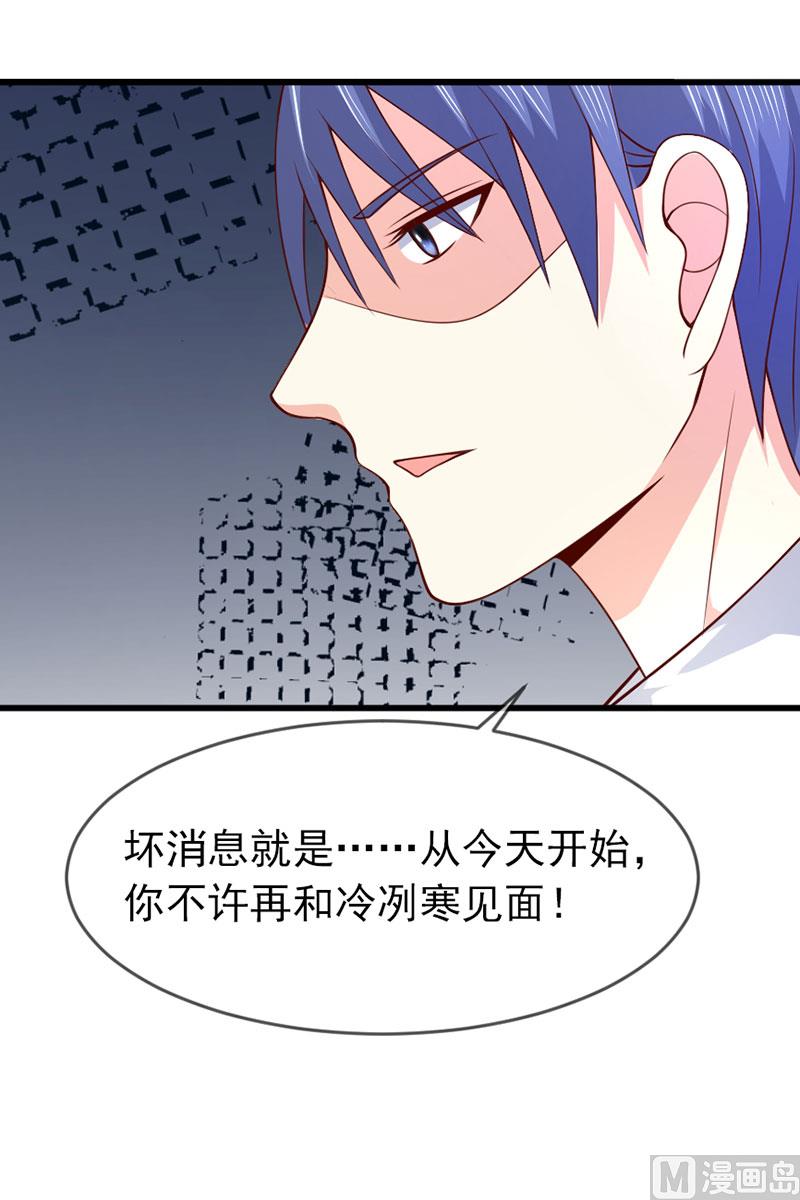 第四十九话  好消息和坏消息35