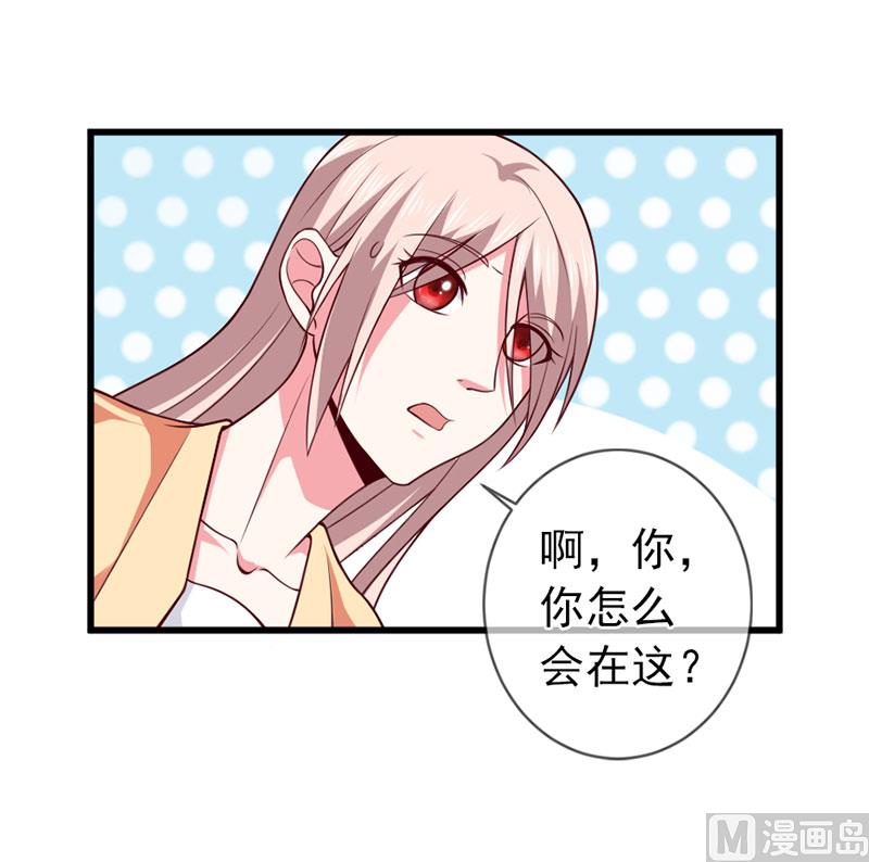 第四十九话  好消息和坏消息7
