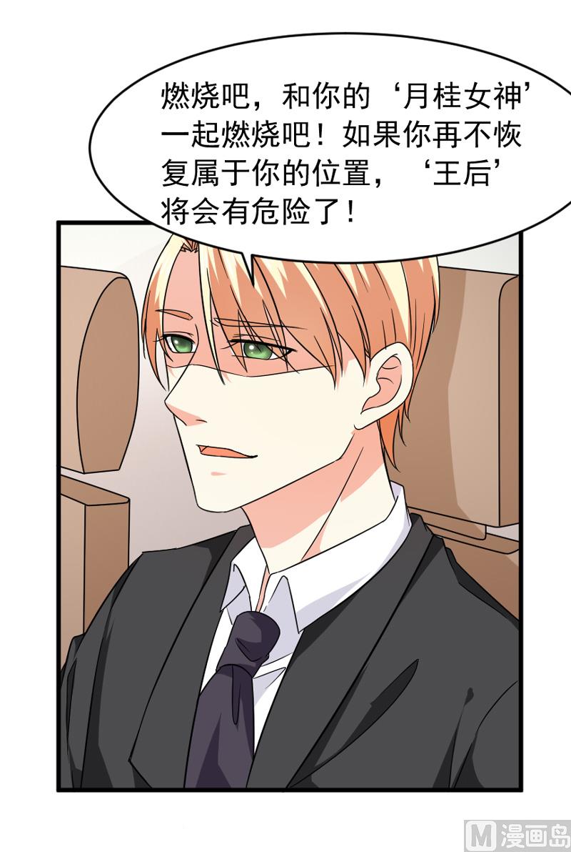 第五十一话   晨跑22