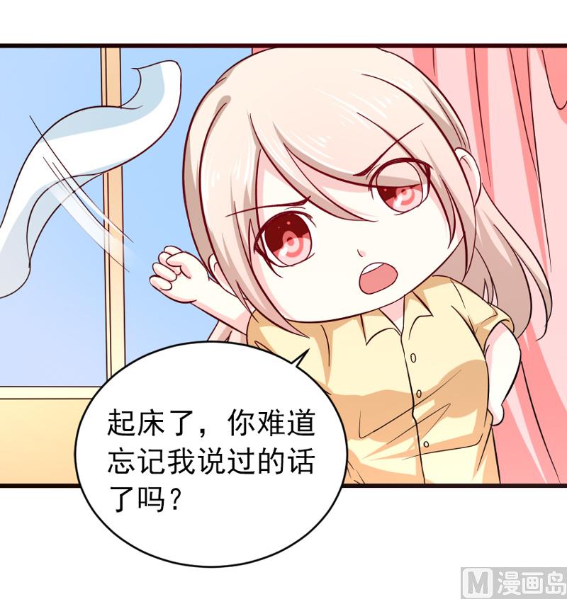 第五十一话   晨跑26