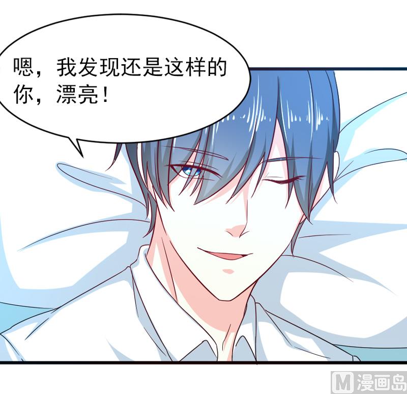 第五十一话   晨跑29