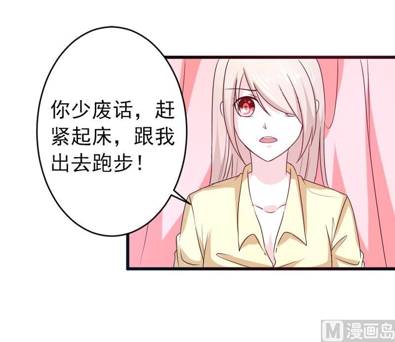 第五十一话   晨跑30