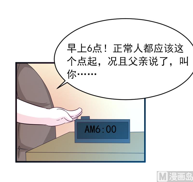 第五十一话   晨跑32