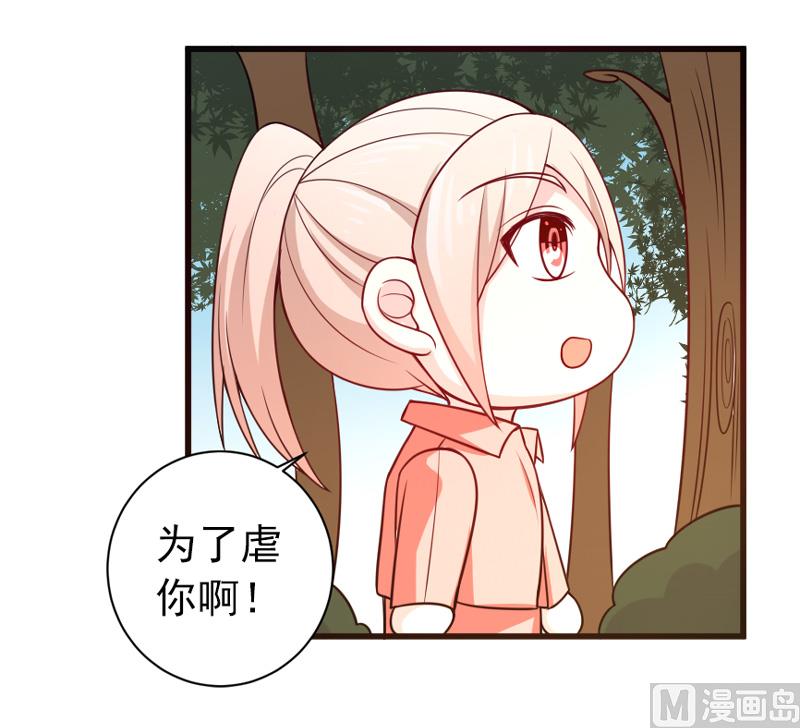 第五十一话   晨跑36