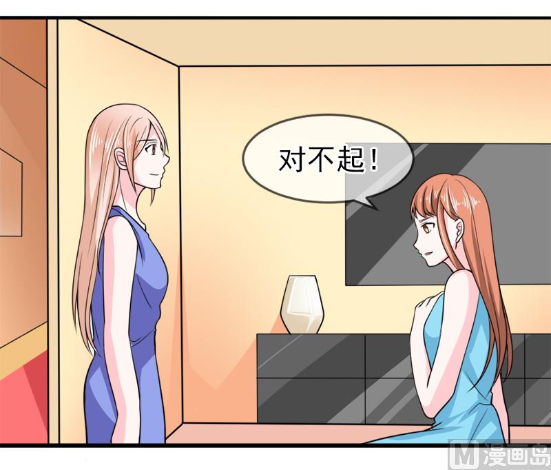 第五十三话  没资格15