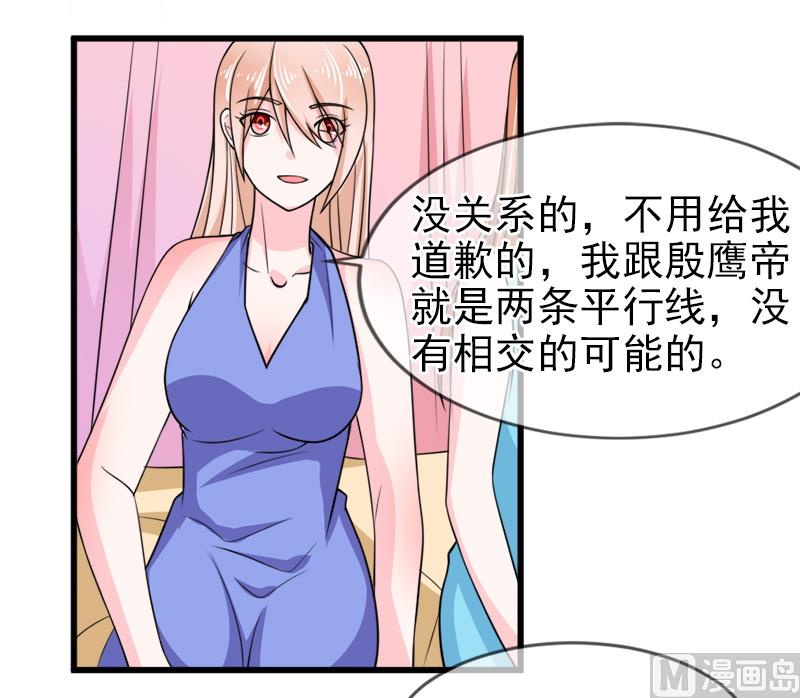第五十三话  没资格16
