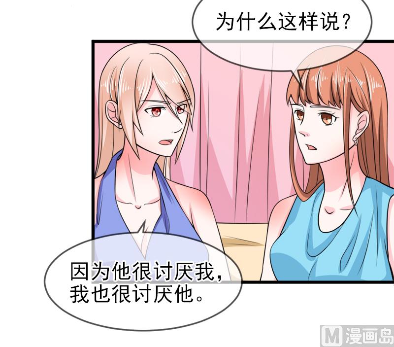 第五十三话  没资格17